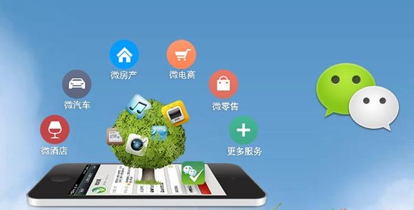 隆化分析企业微信公众号平台开发的优势有哪些？