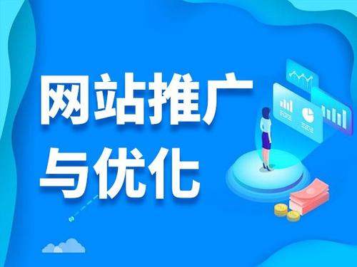隆化电商类网络推广如何做才有更好的效果