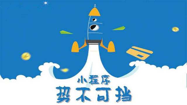 隆化微信小程序开发如何助力传统零售商突破经营难题
