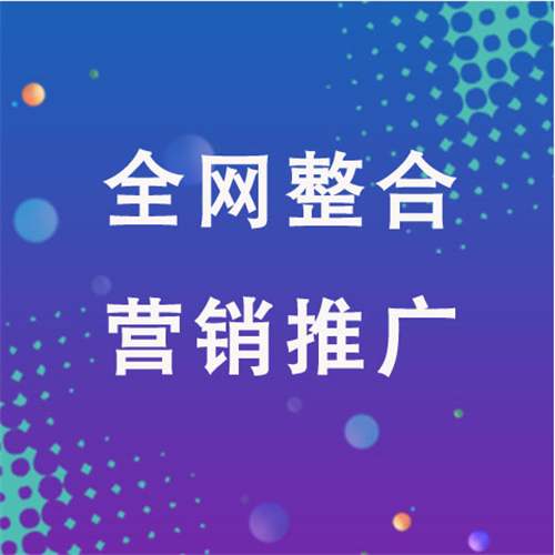 隆化企业网络推广老是没有客户的原因是什么呢