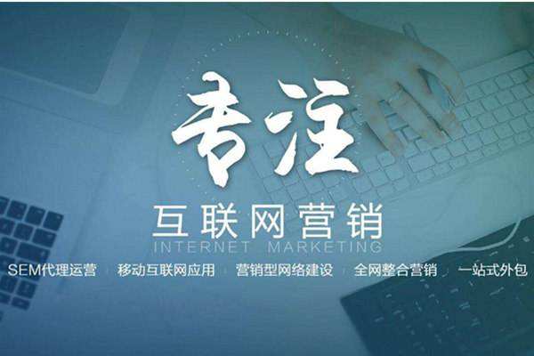 隆化电商行业做网络推广需要具备的条件有哪些