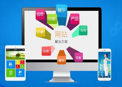 隆化如何进行网站设计才能突出产品的优势